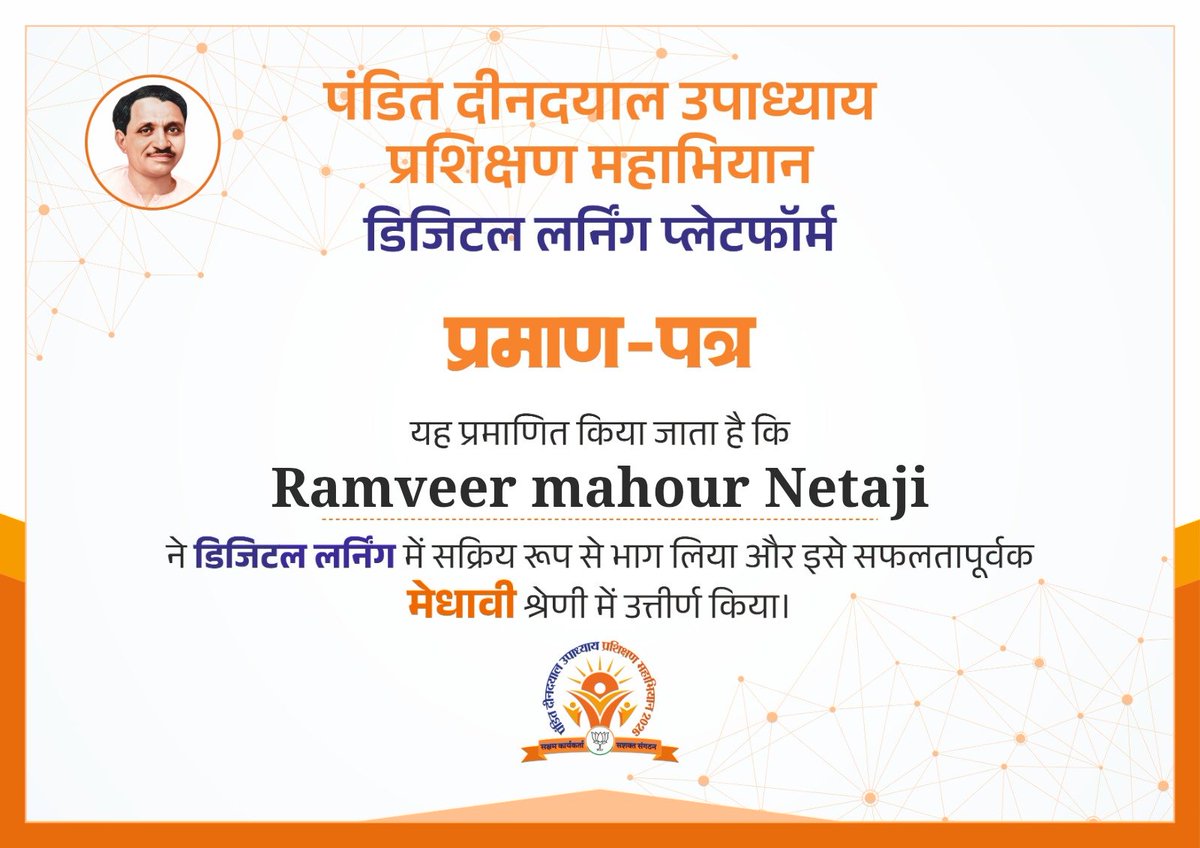 RamveerMaNetaji's tweet photo. जय भाजपा विजय भाजपा https://t.co/ARUdPQLr9k