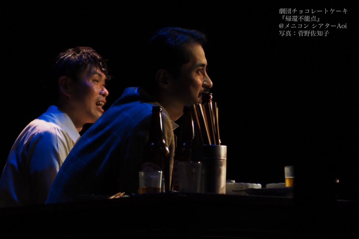 geki_choco's tweet photo. 『帰還不能点』
2026年7月4日18時@メニコン シアターAoi
舞台袖写真 https://t.co/2l3y09M0Ly