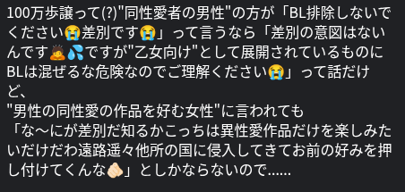_mis_anthrope's tweet photo. お口が悪いですわ🌹 https://t.co/OCHf9xvdmH