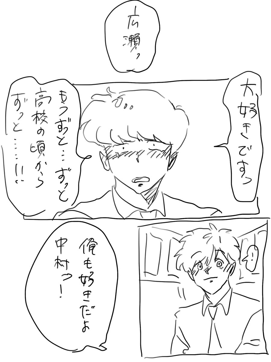 shibata_chiyo's tweet photo. https://t.co/6Yyb7YVurf