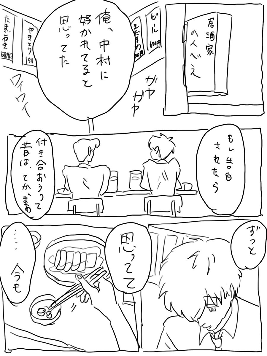 shibata_chiyo's tweet photo. https://t.co/6Yyb7YVurf
