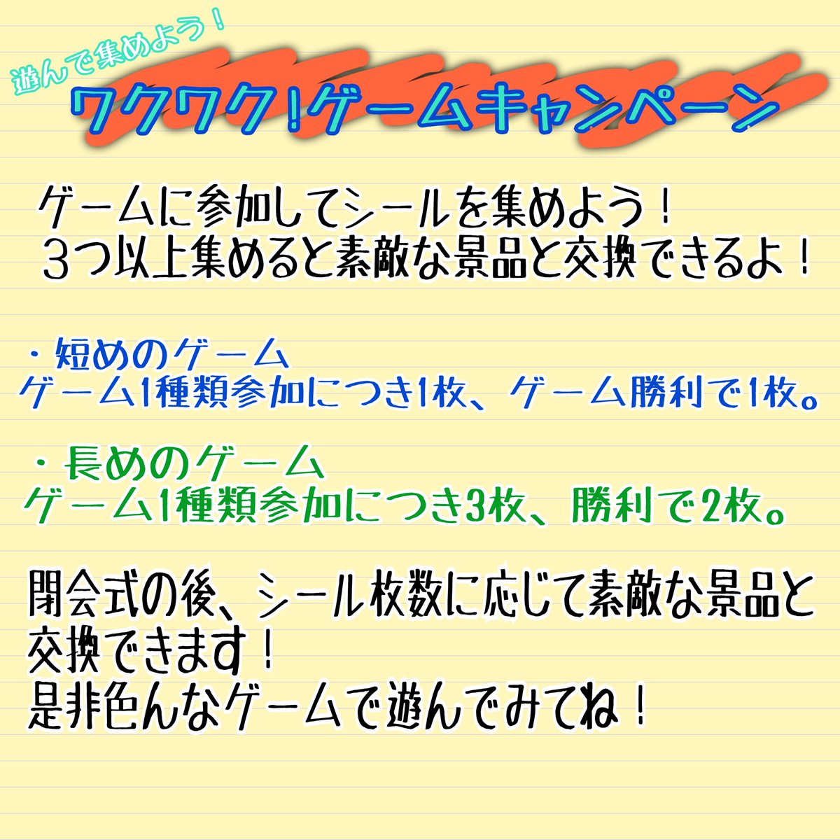 h56483death's tweet photo. #キグラヴ参加表明
#キグラヴ
 開催まであと1ヶ月を切りました🥳
再出発のキグラヴに遊びにきませんか〜🥳
色々と新たな試みをあります٩( 'ω' )و
着ながらボードゲーム、カードゲーム、テレビゲーム一緒に遊びましょ〜！
今回も埼玉県です！前回も埼玉県です！次回は…🤫 https://t.co/MZkK2rd6xb