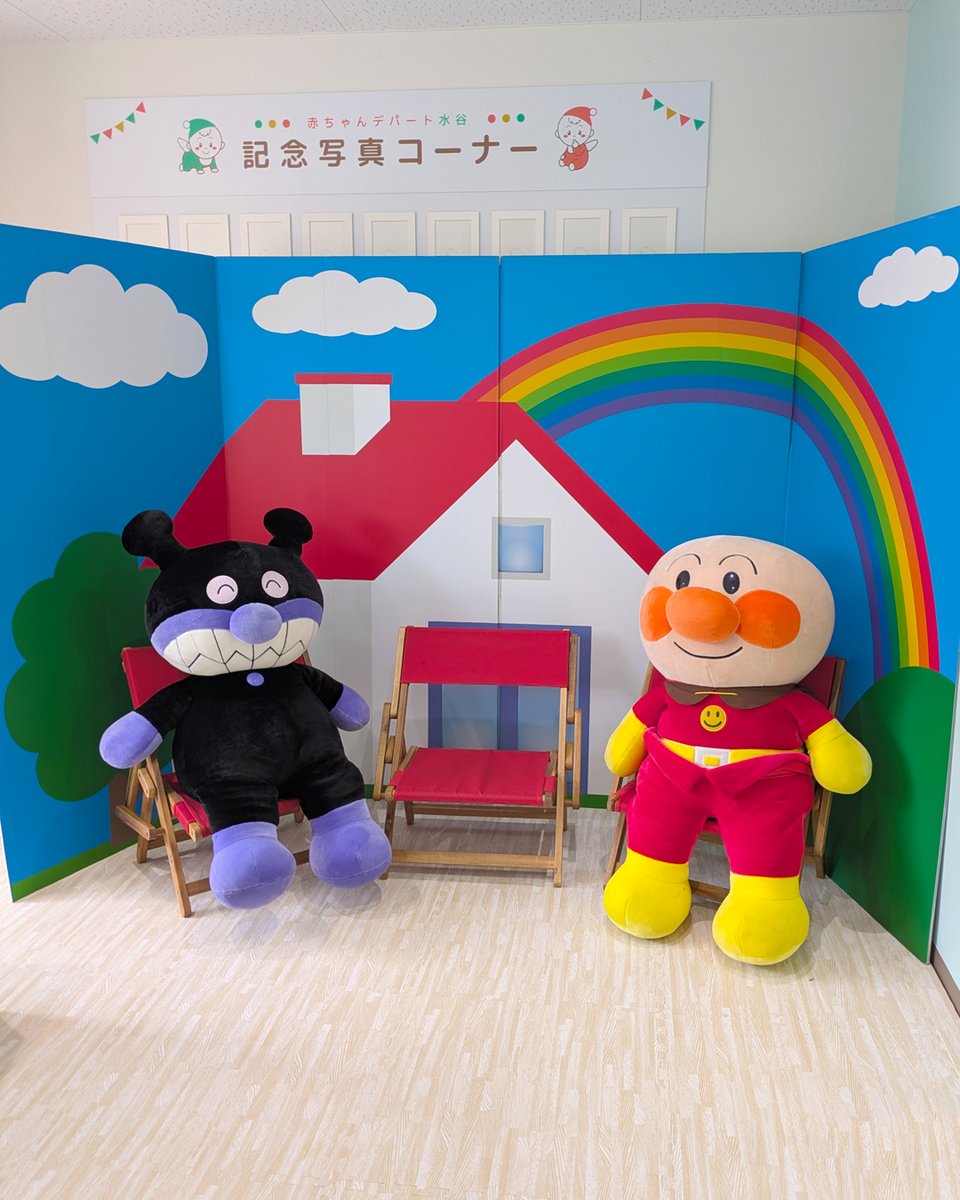 baby_mizutani's tweet photo. ／
みんなだいすき❗
アンパンマンと一緒に写真を撮ろう📷
＼

桑名店オープン企画として、アンパンマンと写真が撮れる撮影スポットを桑名店に設置しております😊

ぜひお友だちと一緒に写真を撮りにきてね♪
良かったらSNSにもアップしてくださいね😊

#赤ちゃんデパート水谷 #桑名店 #オープンセール https://t.co/vqdSy4XGOz