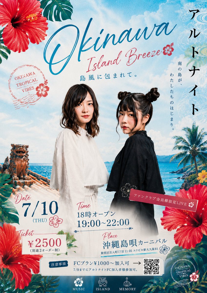 AltoNight_1028's tweet photo. 7/10のオフ会で
第9弾を発表したいと思います！！！
びっくりする告知になると思います🥹
ぜひ10日お待ちしております！！
直前まで予約は承っております🌺

⚠️ 7月10日金曜日です。

https://t.co/TrlRhxMzLS https://t.co/QBZCEDB9rf