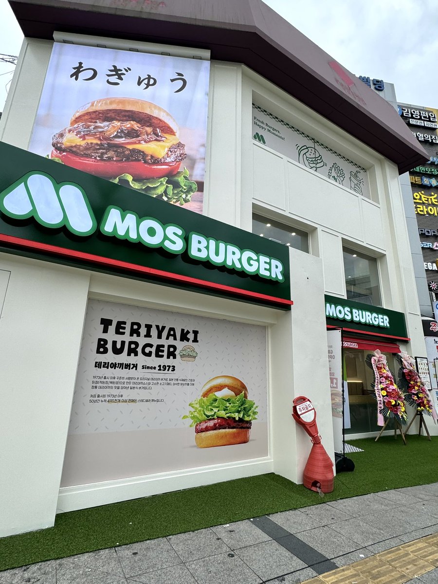 tripmaster_mzn's tweet photo. 韓国だから当たり前に街中はハングルの看板ばかりなのに「わぎゅう」って日本語で大きく書かれた看板の存在感が抜群だった😹東京にMOM’S TOUCH上陸した時も話題になっていたけど現地の人が海外で母国のお店を見つけるとつい入りたくなる気持ちがよくわかった🙂‍↕️店内も落ち着いた雰囲気で安心した笑 https://t.co/7FaMHWjkze