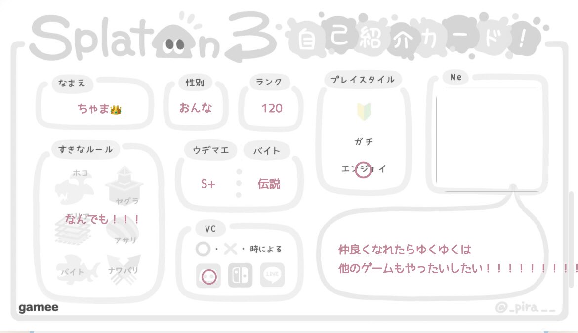 8_____ooo8's tweet photo. ゆるく楽しみたいです〜！！
めちゃくちゃ関西弁ですー⊂(ᴖ ̫ᴖ )⊃
 #スプラトゥーン３自己紹介カード 
 #スプラトゥーン3フレンド募集
 #スプラトゥーンしてる人と繋がりたい https://t.co/JhiFl3dM9B