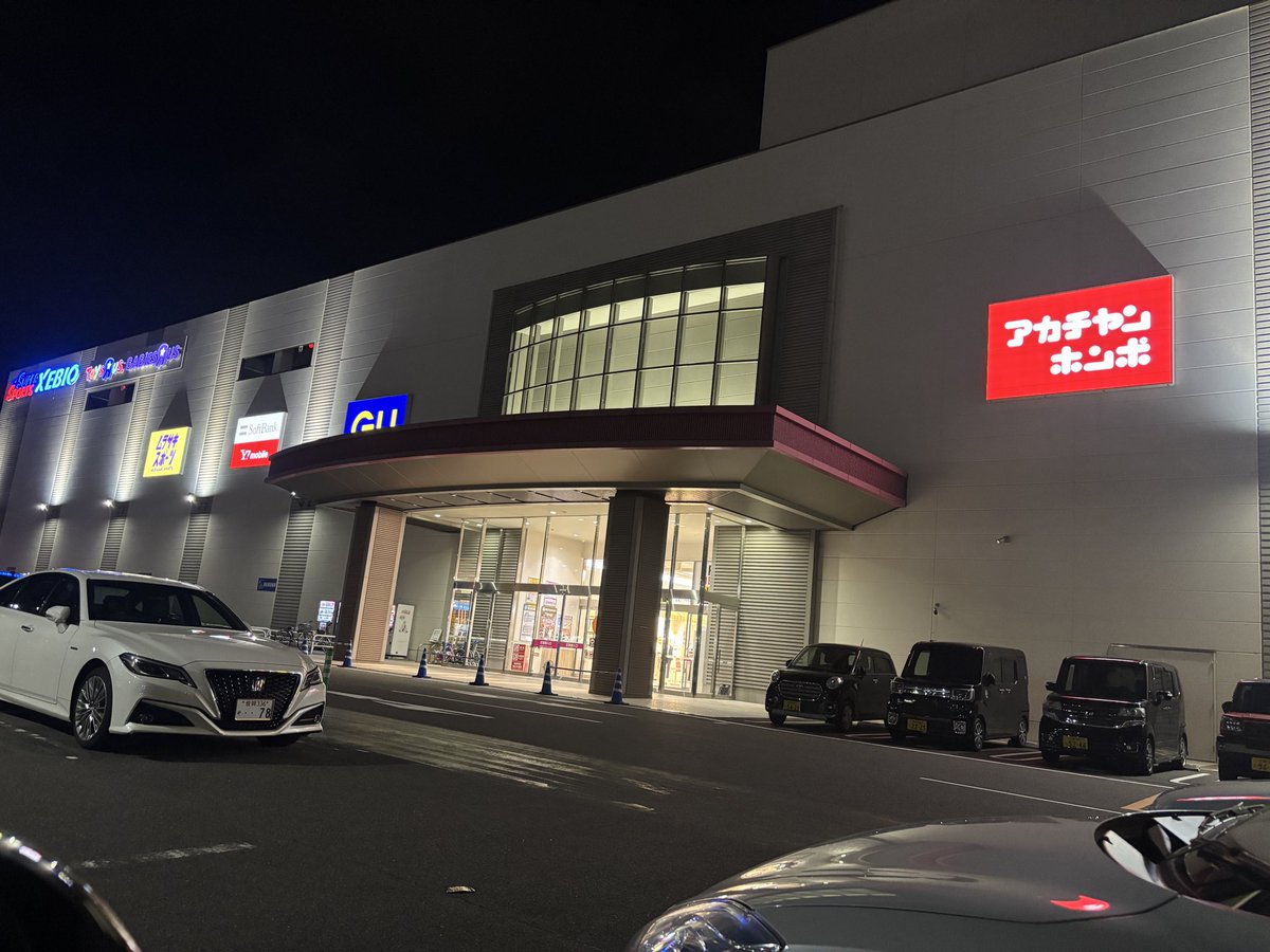 Junichi6969's tweet photo. 佐賀研修2日目終了。
今日は手に入れたい物は全て手に入ると噂の佐賀のディズニーランドこと、ゆめタウンにきました。

休日に田舎のヤンキーが集まりそうなニオイがしました。

現場からは以上です。 https://t.co/AbjglqSxF5