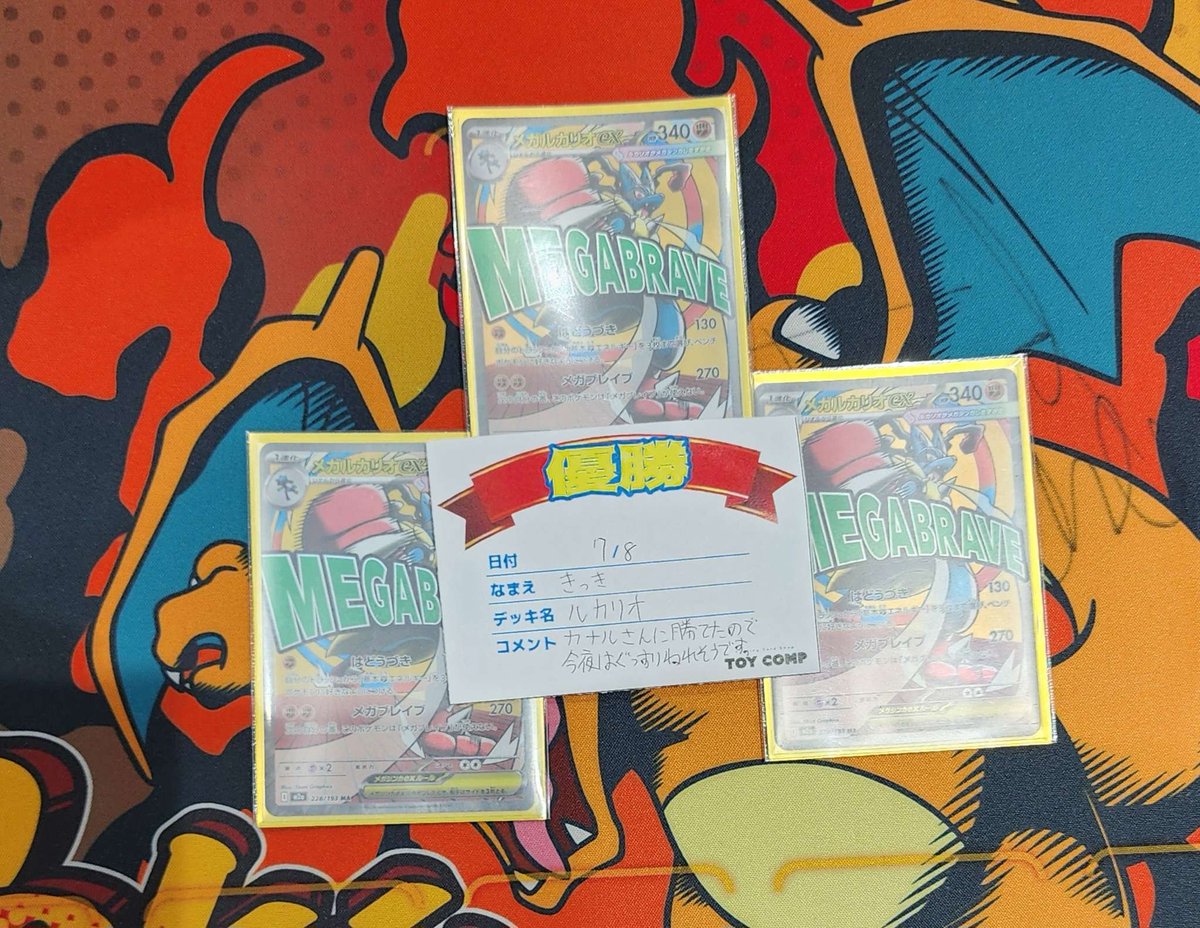 toycomp6's tweet photo. 【✨ポケモンカード大会結果✨】

本日のジムバトルは18名の参加で全勝は・・・

りょーじ。さんの「ドラパルト」
きっきさんの「ルカリオ」
クロウさんの「カミツオロチ」でした‼️

りょーじ。さんのコメント「9pt!!」
きっきさんのコメント「カナルさんに勝てたので今夜はぐっすり眠れそうです」
クロウさんのコメント「対戦ありがとうございました」

おめでとうございます‼️🎉🎉🎉

次回もご参加お待ちしてます‼️😄

#トイコンプ堺東　#ポケカ
