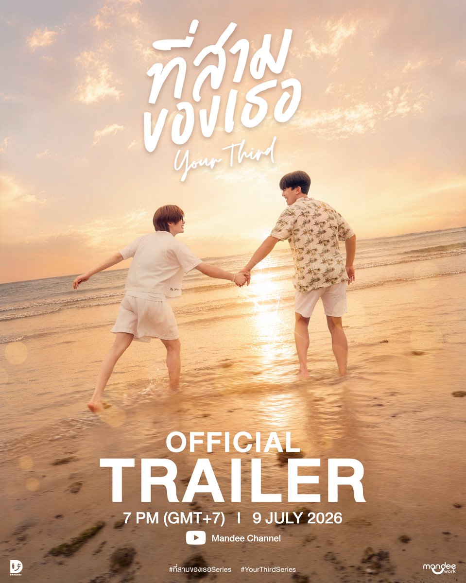 littlemamiprem's tweet photo. แค่มีเธอไปเดินเตะคลื่นทะเลด้วยกัน 🌊✨ https://t.co/IY4n9frnf4