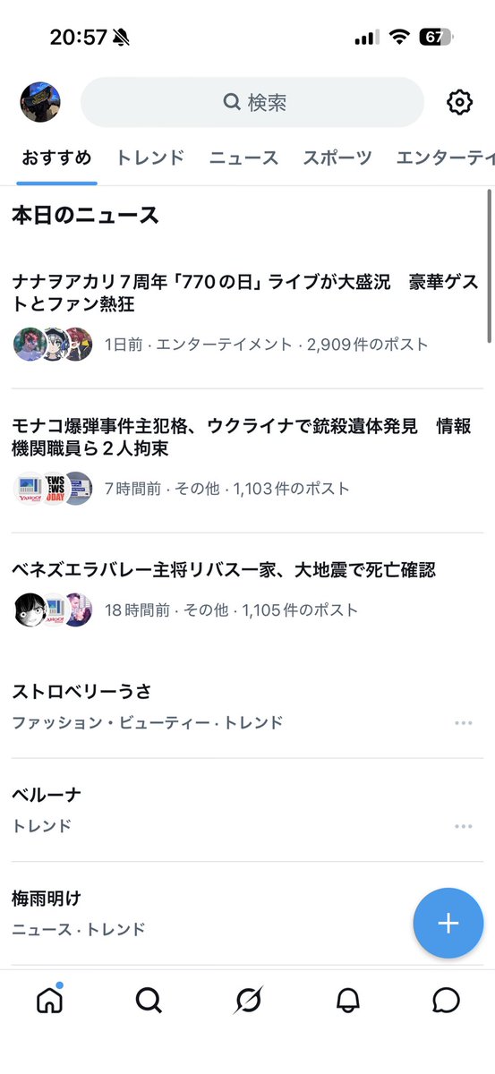 Japan_770410's tweet photo. すばらしい✨ https://t.co/YGRPPrVugk