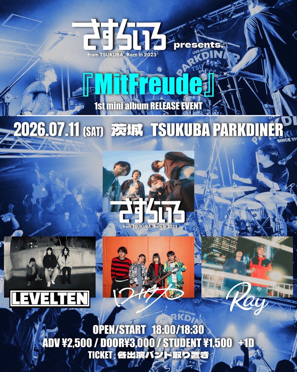 ray_band_jpn's tweet photo. 【 Next Live‼️ 】

2026.07.11(土)
@ TUKUBA PARKDINER

さすらいろ presents. 1st mini album「MitFreude」RELEASE EVENT

前売 ¥2,500 当日 ¥3,000
学割 ¥1,500 (1D別)
OPENｰ18:00/STARTｰ18:30

act. w/
さすらいろ
ロッカ
LEVELTEN

取り置きはDMまたはHPまで！
https://t.co/CdZ5KfiFu0 https://t.co/Vq07nvG140