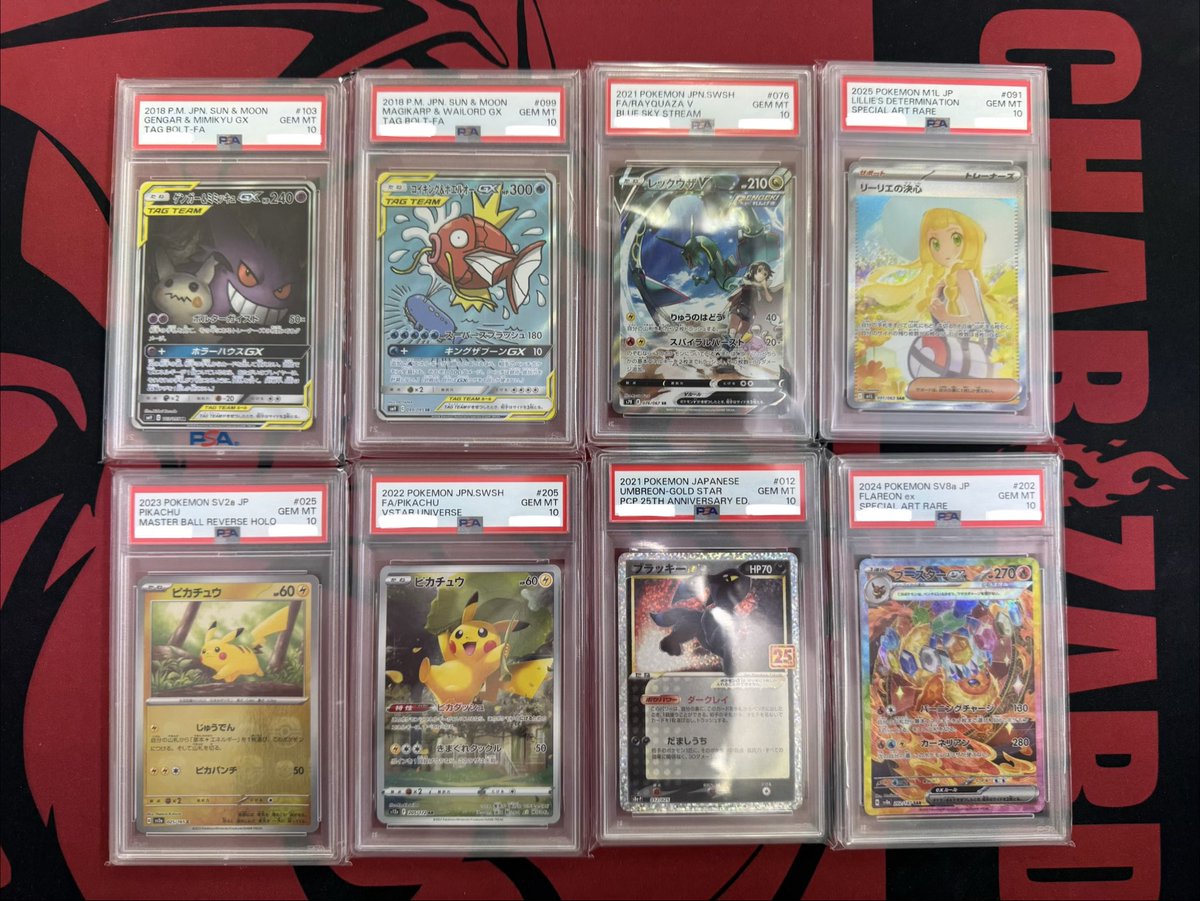 ✨【入荷情報】✨ ゲンガー&ミミッキュGX SR: SA[SM9 103/095