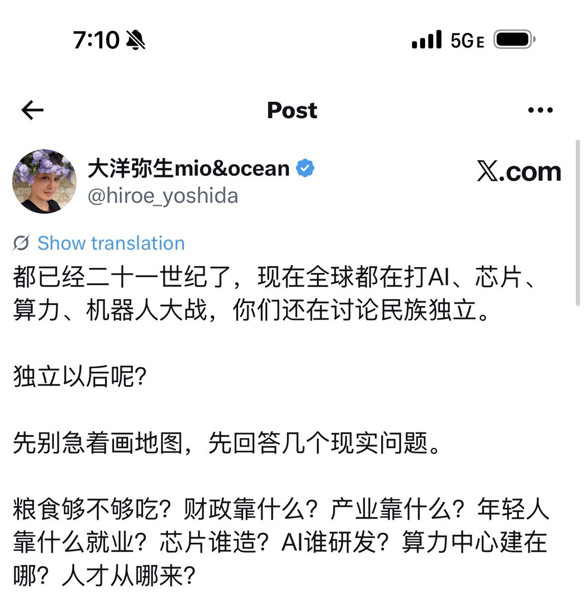 Suozhang_NY's tweet photo. 现在支人碰瓷儿维吾尔、藏人又有图片中这种新说法了。说说我自己的经历：
2008年我人生第一次去喀什，在喀什这个维吾尔人口比例超85%的城市机场我没有看到一个维吾尔工作人员，同样在乌鲁木齐，机场地勤见不到一个维吾尔面孔。当年我因在微博描述这件事情时，被支人集体网暴，点赞的全是维吾尔人。08年北京奥运会，全支那在飞的4名维吾尔飞行员均遭停飞，其中一名是农业用飞机飞行员，另一名是南疆军区飞行员，剩下两位是南航“新疆”分公司飞行员。维吾尔空服人员占整个“新疆”空服员工比例不到10%。民航业的例子在整个“新疆”维吾尔人就业率极具代表性。即便部分企事业单位、国资委下属央企有一定的少民用工比例，但这一比例被其他少民分享后到维吾尔人比例所剩无几。最荒唐的是每年“新疆”本土毕业的大中专院校的学生不消化，从内地给政策吸引大中专院校学生来疆就业安排工作。一个新大学生市场竞争力被弱化到内地二本都比不过。私营企业更是如此，在“新疆”我在的年代广汇、宏景、特变电等一系列地方名企维吾尔员工几乎可以说没有，小规模企业更是绝寂极别，75前支共都发现了这问题的严重性，才有了转移劳动力的政策，这就是韶关旭日玩具厂维吾尔工人的由来，75后发现连自己都低估了维吾尔人失业率才强行硬转移，压低价转移甚至是贱卖给内地企业，你不去集中营伺候，强迫劳动就这么产生了。还有更操蛋的在内地人才市场招聘会很多企业明确写明：“新疆”、“西藏”籍除外，到了新、藏两地就变成维吾尔、藏人除外。你来告诉我你AI、机器人产业到了当地除带动的是支人就业能给维吾尔、藏人啥好处？很多维吾尔人靠语言优势去中亚、土耳其发展到回来一个勾结分裂势力与恐怖分子大帽扣给别人，回来的给你抓起来，不回来的把家人抓起来，这就是为什么维吾尔、藏人搞独立，这就是为什么我们不愿和你们支人过，这就是为什么你们所谓给了维吾尔、藏人“好处”大家还要独立的原因。说句你们支人不爱听的话，你们支人到今天都没研究明白民族问题，当只有你们支人在“新疆”做五年维吾尔人，做五年藏人，带着全家一起做，而且做到孩子高三到大学毕业你们支人才会成为民族问题的专家！否则闭肛！
