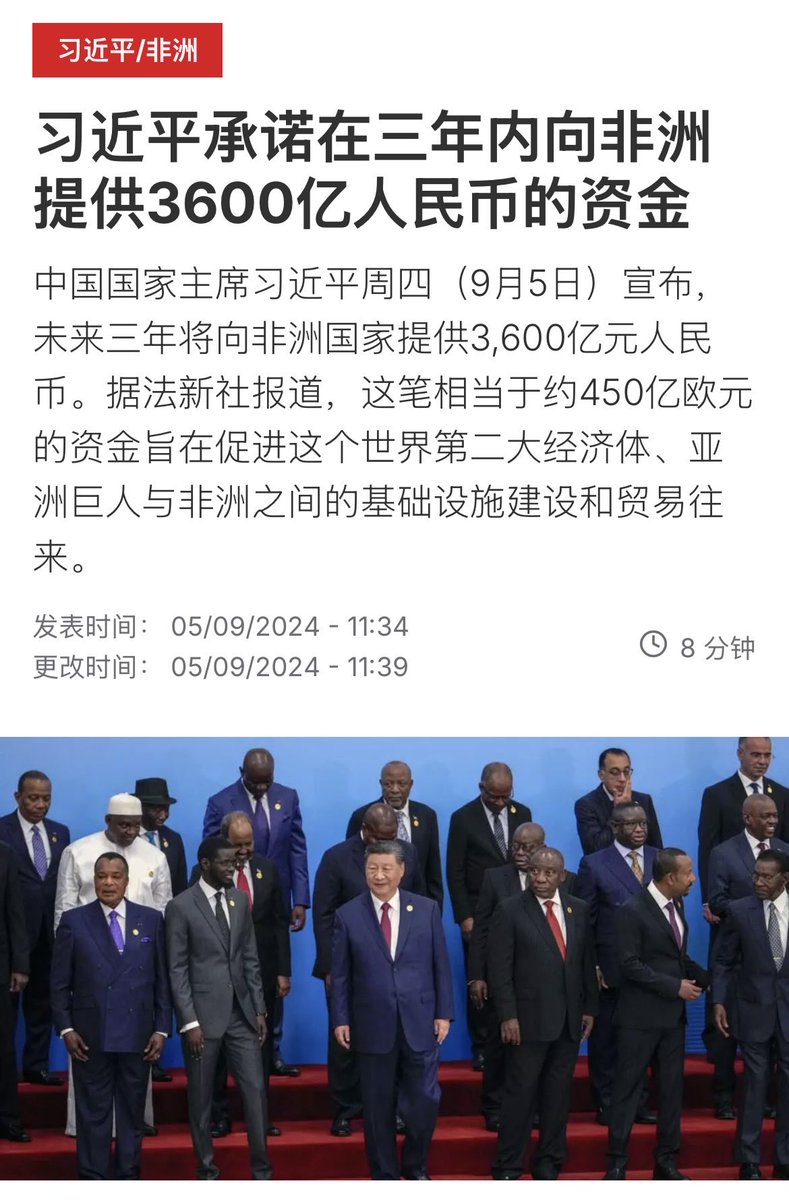 Kenntnis22's tweet photo. 政府和慈善组织失去公信力，再加上经济衰退，民间捐款热情大跌，但政府对外援助还没有收手。前几天应急管理部给6省救灾拨款才1.6亿，国家发改委给广西应急款项也才1亿，但你要是看对外援助阔绰程度（比如2024年中国对外援助达1.28万亿），还真是“宁赠外邦、不予家奴”。 https://t.co/ob4DaCRR9G