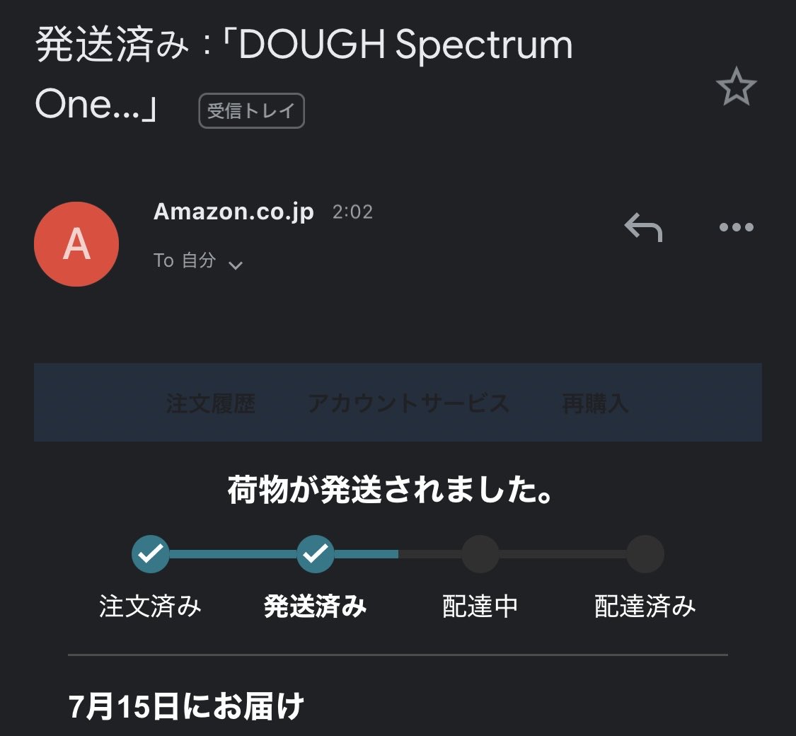 Post by yosh on X: 発送されたらしい