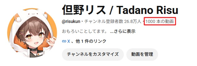 Re_sudy's tweet photo. 今日Youtubeの投稿本数が1000本になってました
いつも見てくれてありがとうございます！！！！！！
これからもおもろいことしていきます！！！！！！！！ https://t.co/74M59toBg3