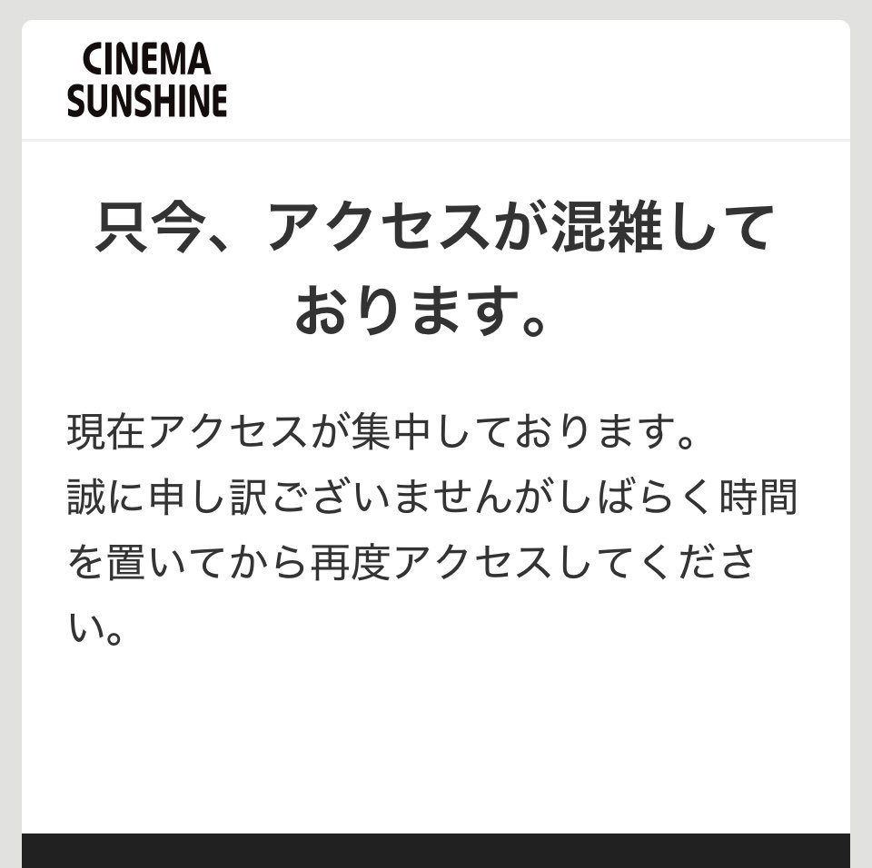 misuzumurai's tweet photo. プロジェクトヘイルメアリー
グラシネIMAX全然入れない、すごい💦
もうプラチナ会員関係ない、入れないまま一般会員の時間だわ
こちとらマイケルとりたいだけなのに

プロヘメは逆に23:50〜だから皆腹括ってんのかな https://t.co/EIvl84K6m7