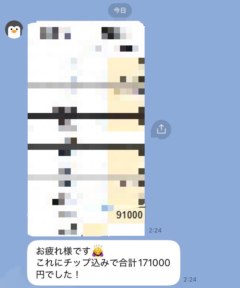 senacebecioglu's tweet photo. ✍️千　ALT

①17杯
②8.9杯 https://t.co/qhJpL5Tlw5