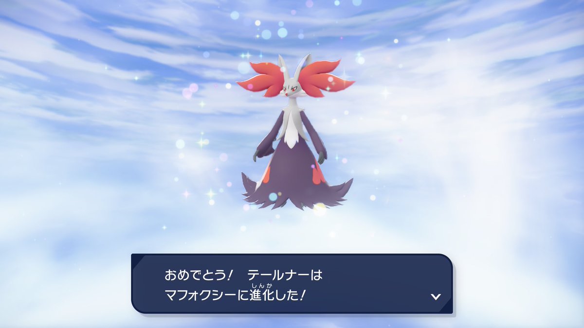 bo_hiroaka's tweet photo. わざわざチャンピオンズのために
探してきた

色違いテールナーかわいい🦊 https://t.co/RfCD3Ah9Si
