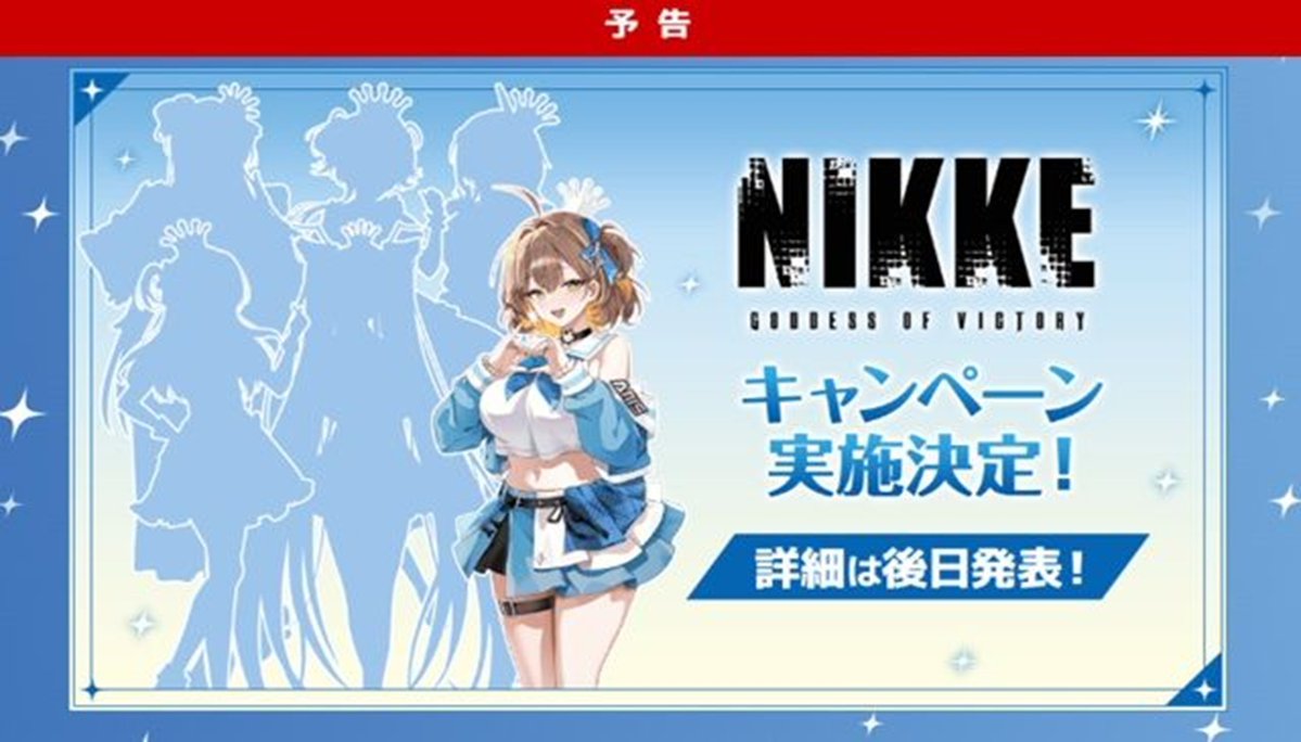 shimapatobu's tweet photo. 一番くじ 勝利の女神：NIKKE CHAPTER8（第8弾）が2026年8月8日(土)に新発売！ローソンではキャンペーンが連動すると思います。

https://t.co/qjokQo0Xll

#NIKKE #ニケ #メガニケ　#ローソン

≪景品ラインナップ≫一番くじ 勝利の女神：NIKKE CHAPTER8（第8弾）

A賞 ドロシー：セレンディピティ フィギュア
B賞 ラピ：レッドフード – レッドフレーバー フィギュア
C賞 等身大タペストリー
D賞 プレイマット
E賞 ひんやりクールタオル
F賞 アクリルスタンド
G賞 クリアポスター
H賞 隠せ！DOROマグネット
I賞 夏の思い出フォトカードセット
ラストワン賞 エレグ：ブーム・アンド・ショック フィギュア TOPfocus