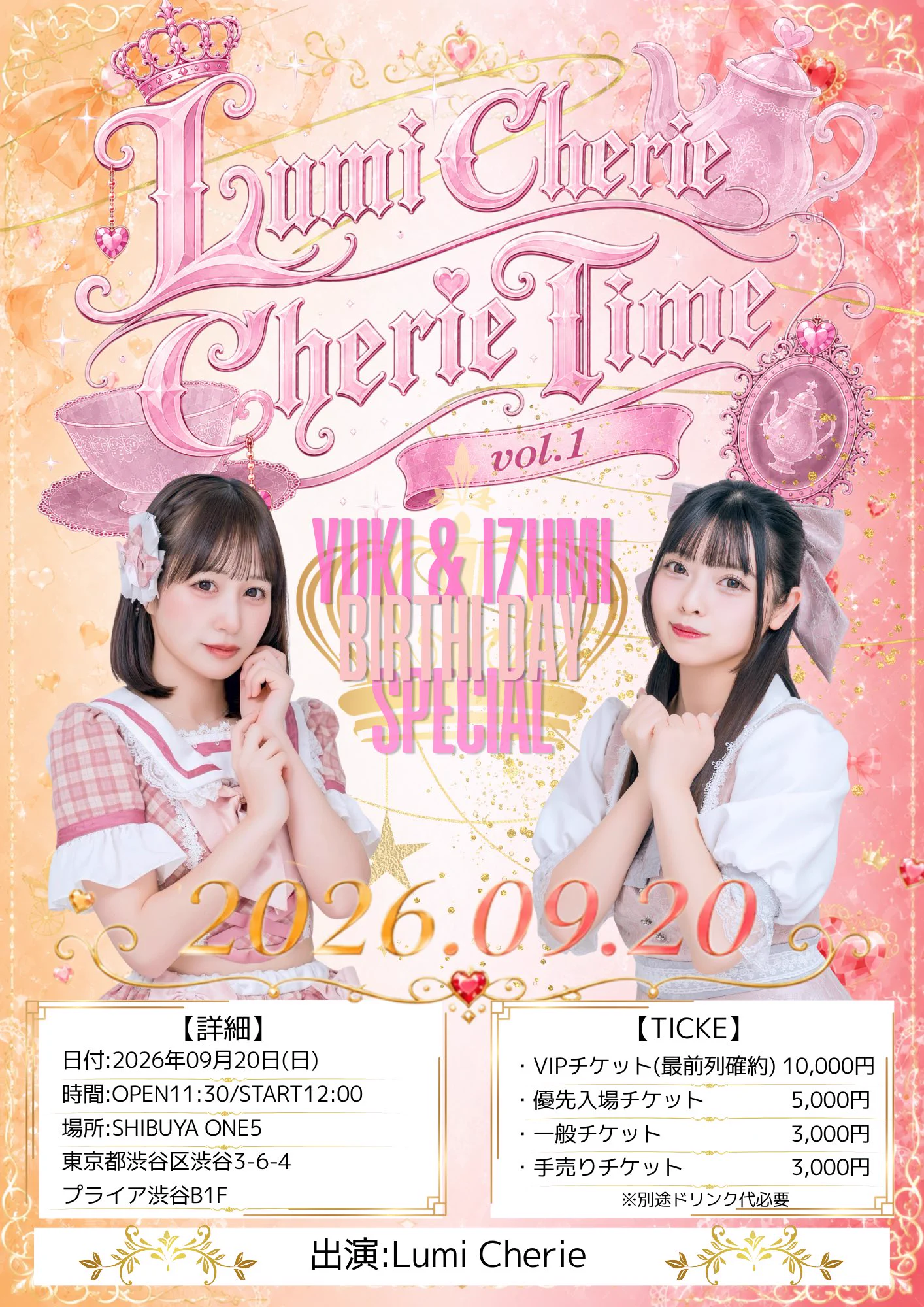あやせらら🌙Lumi Cherie on X: 