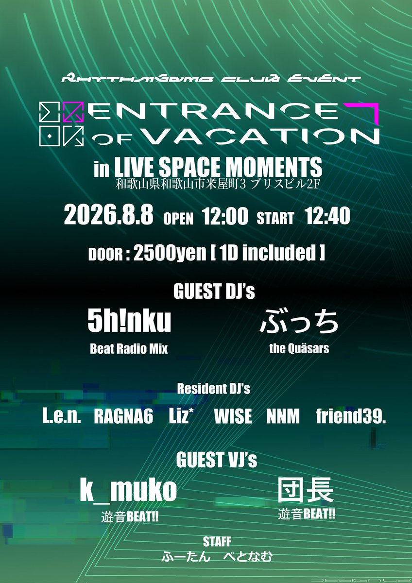 OfEntrance's tweet photo. いよいよバケトラまで後1ヶ月‼️
MOMENTSでお待ちしております‼️

今回は盛りだくさんでお届けします

詳しい詳細は↓のツイプラにて！！
https://t.co/uETZzTblD7

#バケトラ https://t.co/EGh6APN9yN