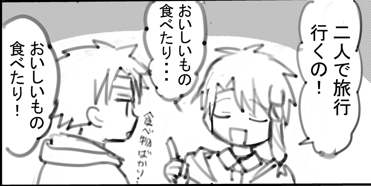 SyotaOji's tweet photo. ん～^ https://t.co/W5siFohN46