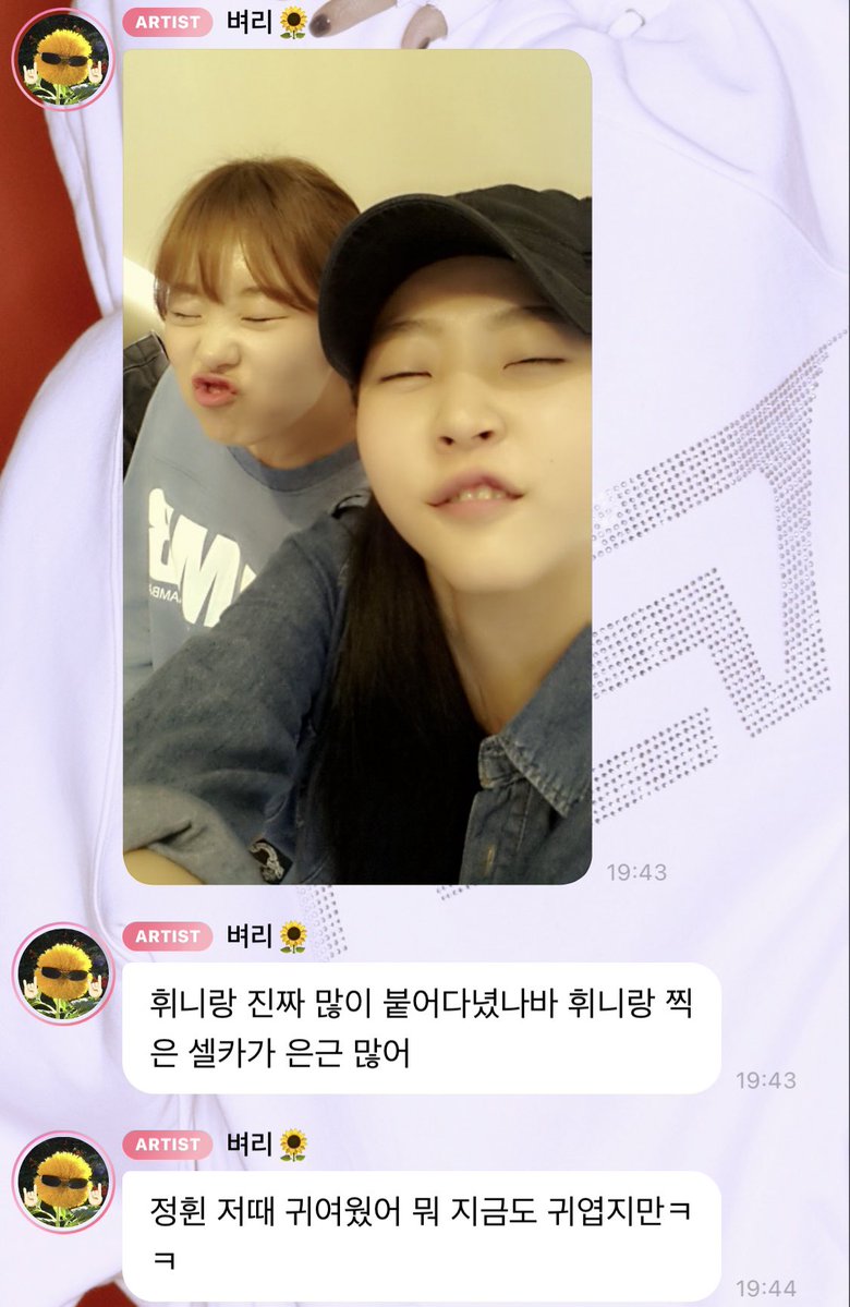 clare13288's tweet photo. 我要往生了是古早味星狗(;´༎ຶД༎ຶ`)💖💖

🐹月末評價的時候因為我不會化妝所以輝妮幫我畫了妝的照片ㅋㅋ
（有得到輝妮允許的照片）
-
🐹我好像常常跟輝妮黏在一起 有好多和輝妮一起拍的自拍照
🐹丁輝那時候好可愛 雖然現在也很可愛ㅋㅋ https://t.co/UTEsA5rYnD