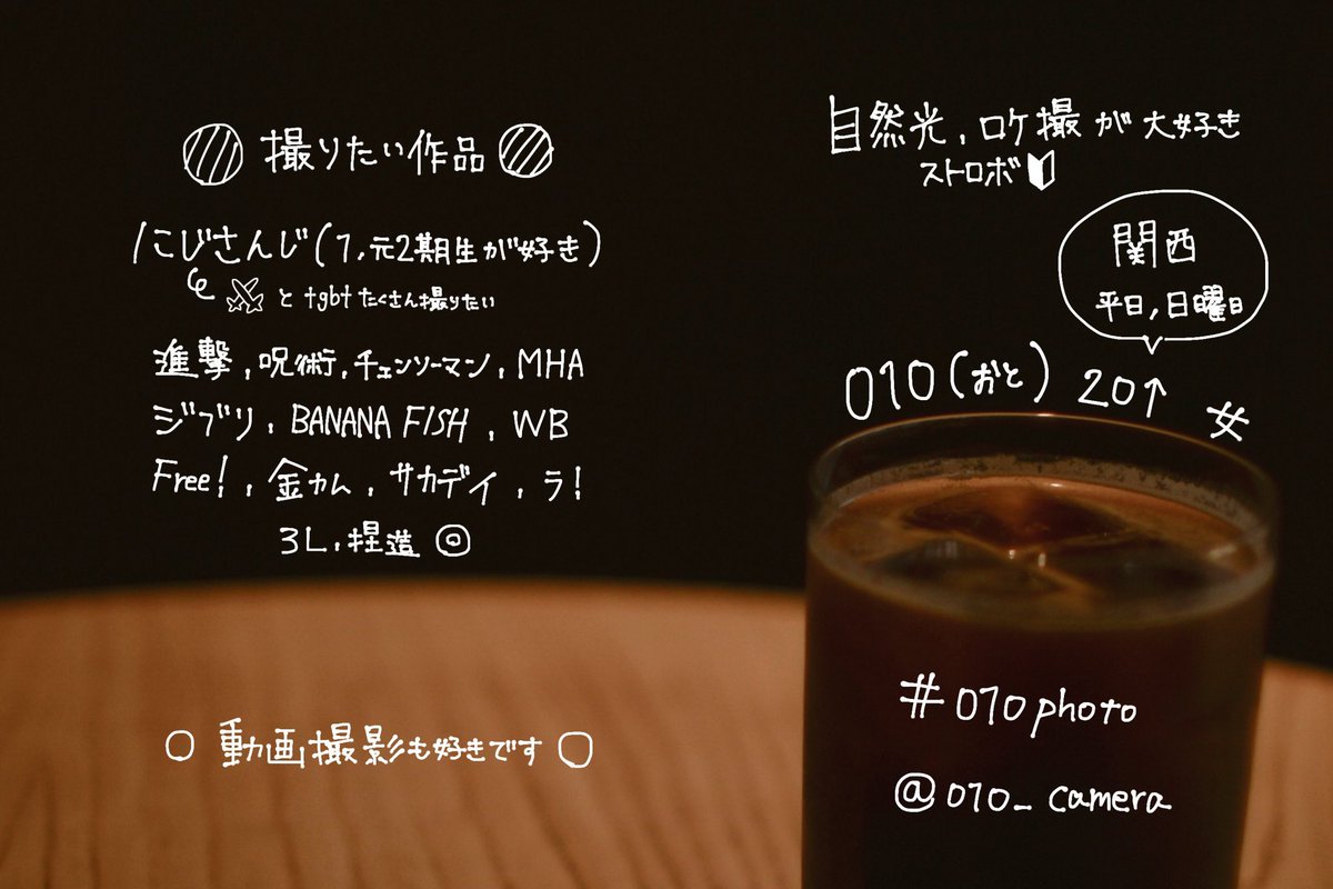 010_camera's tweet photo. 【#カメラプロフ】 作例 〈 #010photo 〉

“ 存在している空間 ”を切り抜いた写真を撮りたい

#相互さんの相互さんと繋がりたい
#コスプレイヤーさんと繋りたい https://t.co/GS1MlrLtIK