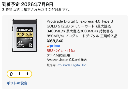 KenKenJaypee's tweet photo. ただし、今どうしても必要というわけではない。という事が最大の問題である・・・。

ポチるか・・・否なか・・・ https://t.co/xapb1QPnFH