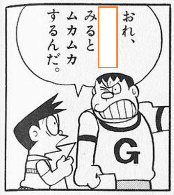 Ogiribot's tweet photo. お前が俺以外の男と喋ってるとこ https://t.co/b3PmDHlJMw