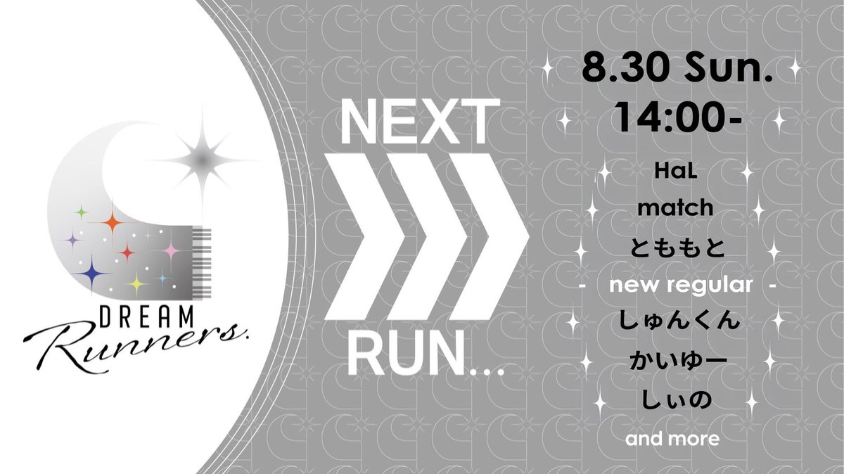 Shooting_Voicer's tweet photo. 【お久しぶりです】
DREAM Runners#6
#D_Run
🗓8/30(金) 14:00~20:00
📍月あかり夢てらす
💰¥2500with1D
新体制となったD_Run初のイベントです!
しかも初のデイ開催!!!!
土曜の昼間からディープなラブライブ!DJをお楽しみください💫
ちなみにゲスト様もいるよ
https://t.co/HNmLGFmRIb https://t.co/BDD14l5TXw
