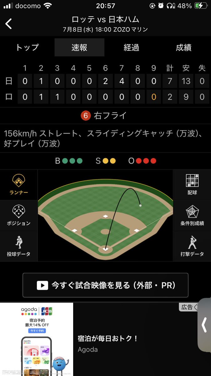furlong_660's tweet photo. はむほー！達の9回の締め最高だった……！
打線も6回からの1点差からよく打って逆転してくれた……！ https://t.co/j1uojNC2eH