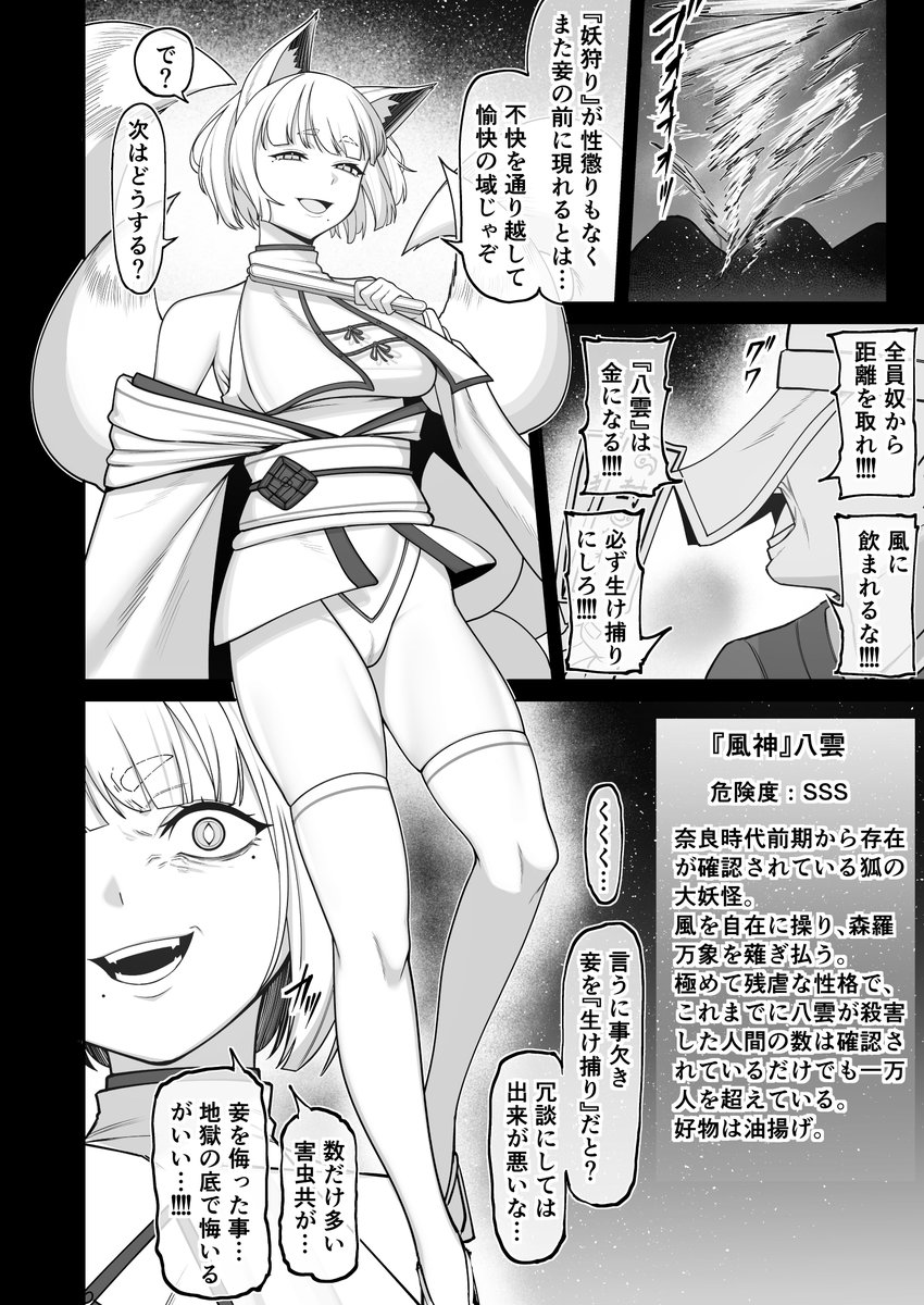 takasuke1192's tweet photo. こちらの『無様媚び合同』に、12P寄稿させていただきました！
ちゃんといつものえげつないの描いてるので興味のある方はぜひチェックしていただけると嬉しいです！https://t.co/khWrfVX8bM https://t.co/cEELPnDnpB
