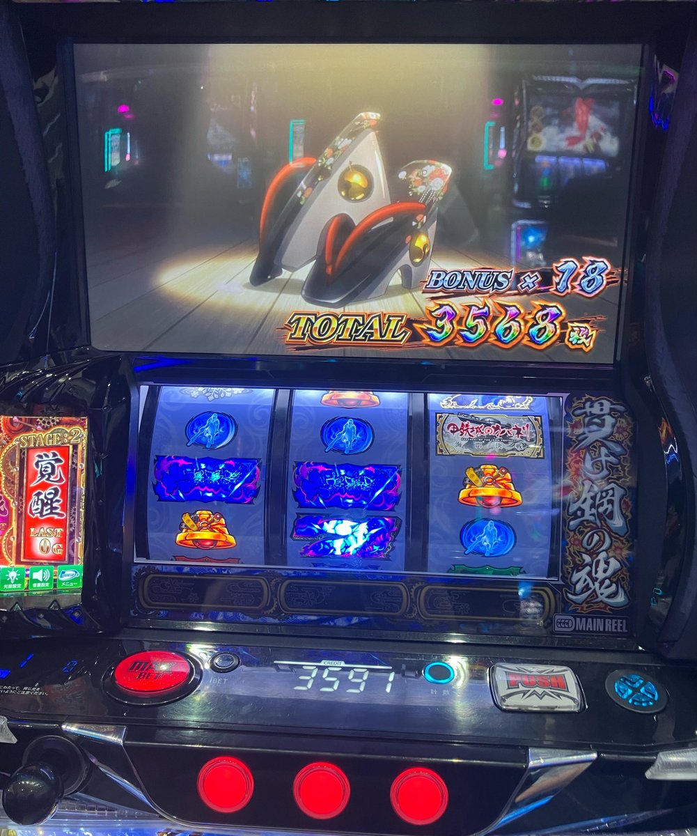 maxgamelimit's tweet photo. 久しぶりのカバネリ

オモロカタです😊

設定あったと思うけど
急用が入り退散🥷

その後、後任者しっかり
出してたから、間違いないのかなと🤔

これをカマ掘られたと思うのか、
違う人に譲ったと思えるのか、

私は後者でありたいです😃

くそーーーーー‼️‼️

悔しい出された🤯

くそ‼️くそ‼️‼️くそ‼️‼️‼️