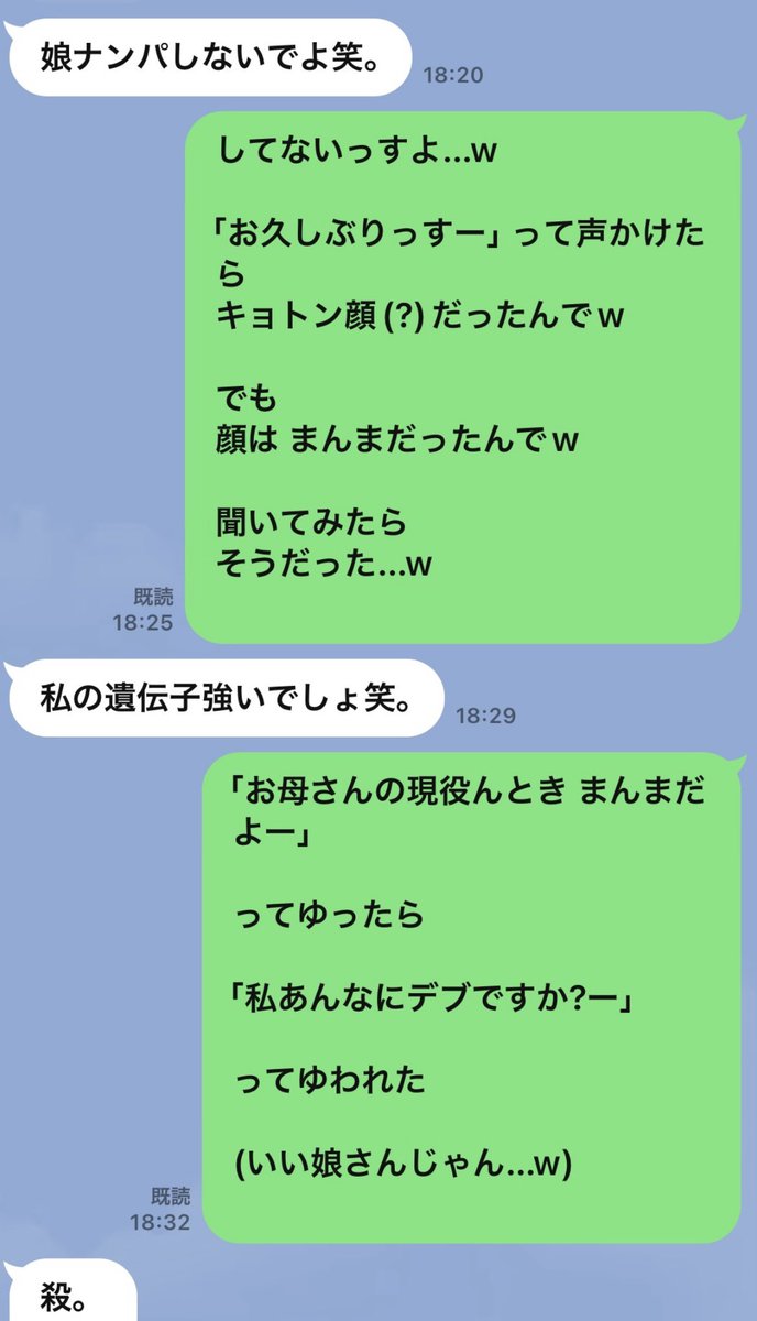 Loser_mg's tweet photo. カッコイイ親子だ��ぁ…w https://t.co/TNFs0NyzV0