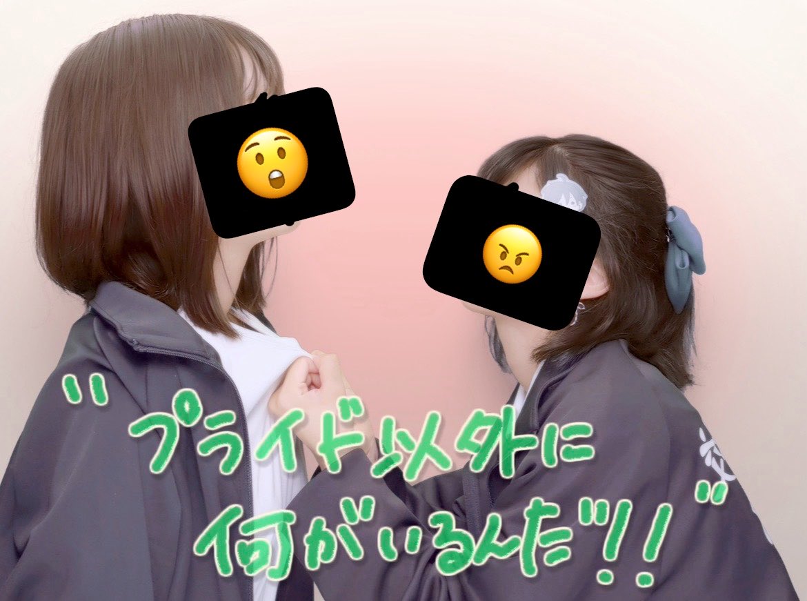 mako_20031231's tweet photo. 本日は自我でデートしてました🥹💗

めっっっっっちゃ笑いまくって楽しかった🤭 https://t.co/7aQdBTdVjX