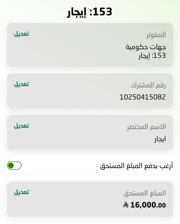 adaad88888's tweet photo. اللهم اني اسألك له الخير كله عاجله واجله 
#عبدالعزيز_بن_فهد
#صدقه_جاريه_عن__سعود_العتيبي https://t.co/5MMHy4EZSt