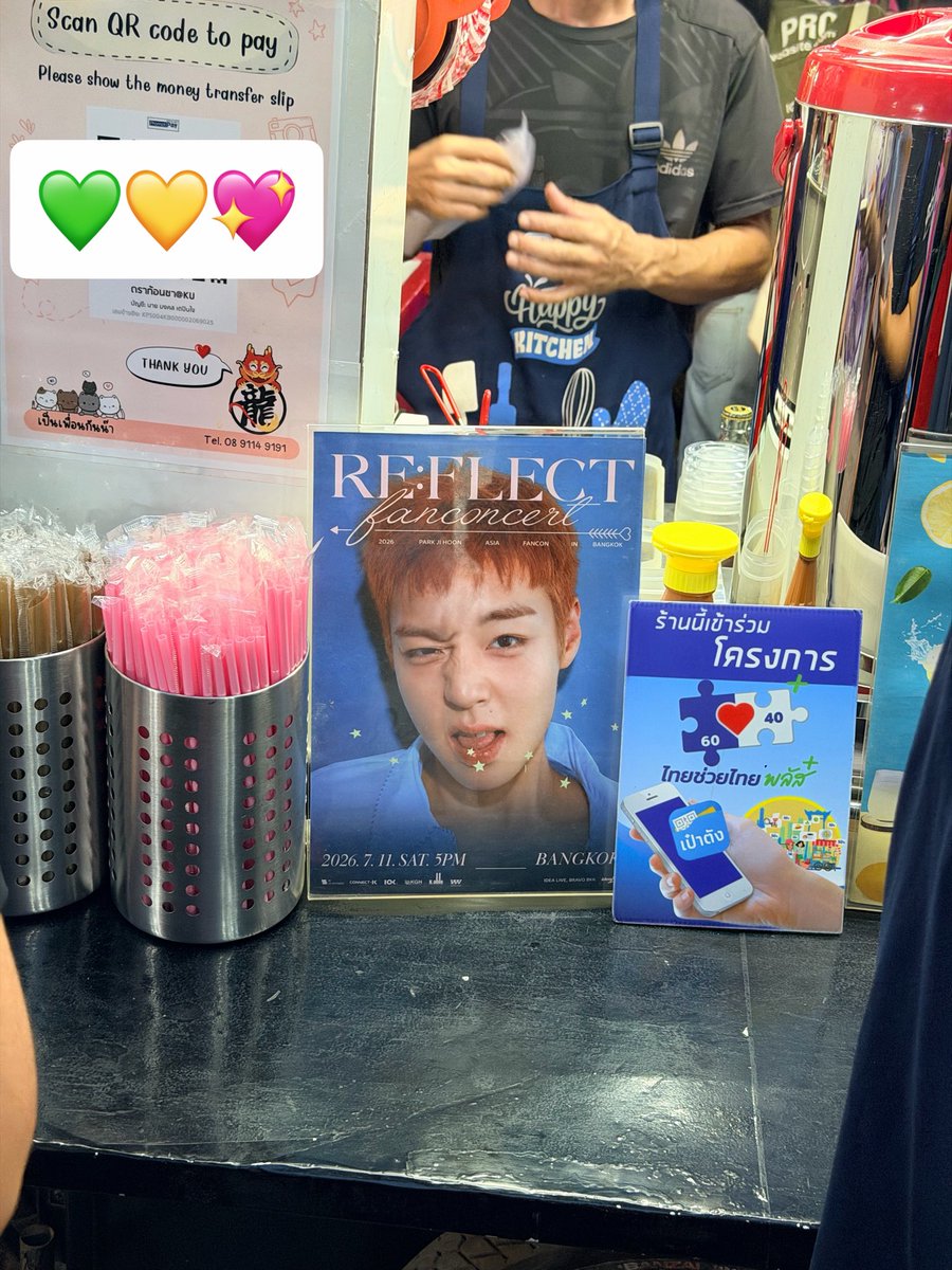 pjh2905_nn's tweet photo. ม.เกษตรบาร์ใหม่เริ่ดเกินนน คุณพรี่!!! เมย์คนไหนเป็นคนทำคะ วันแฟนคอนอยากเลี้ยงน้ำ 5555555555555555 งานโปรโมทก็มา 💚💛💖🫣 
#PARKJIHOONFANCON
#REFLECTinBKK
#PARKJIHOON 
#박지훈 #พัคจีฮุน https://t.co/hIj8kjD8hD