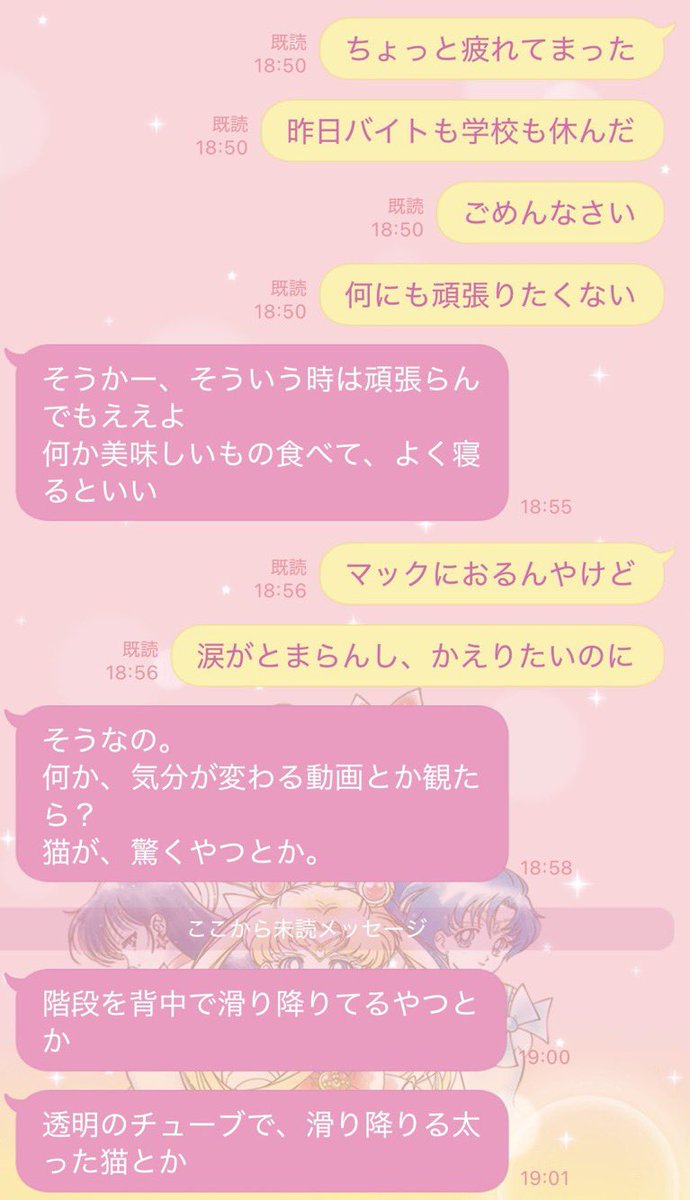 mao89897's tweet photo. ママのLINE https://t.co/WaWrlTCyrq