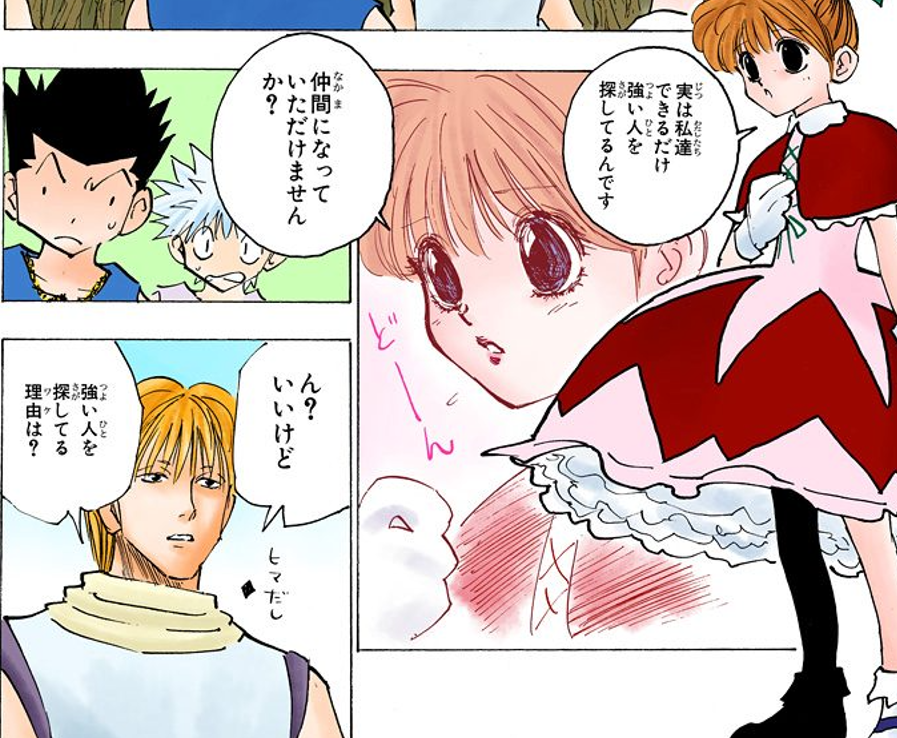 wktk999's tweet photo. 何の打算も無く仲間になってくれて主人公の意を察し自分の身を犠牲にして強大な敵に立ち向かいそれを決して自分のお陰と言わずに仲間の力があったからだと謙虚にふるまい最後は報酬なんて何もいらないとクールに去っていく品行方正を絵にかいたような聖人キャラ

ヒソカ・モロウ https://t.co/Rj5sVak5Yh