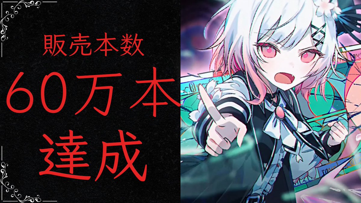 魔法少女ノ魔女裁判 公式 tweet media