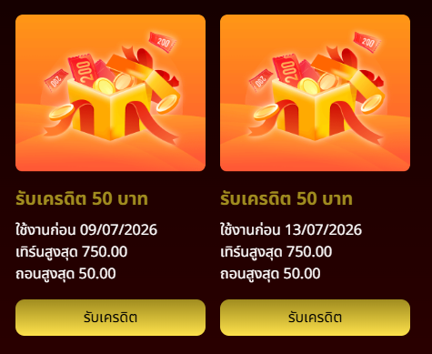 BK3333's tweet photo. โค้ดฟรี 50 เทิร์น 750 ถอน 50 🙏

โพสต์ที่อ้างอิง !! ครบ 45 รี ♻️ ลงโค้ดทันที

สมัคร : https://t.co/rwoMsILFpj

#เครดิตฟรี #เครดิตฟรีล่าสุด https://t.co/UxRd573UBK