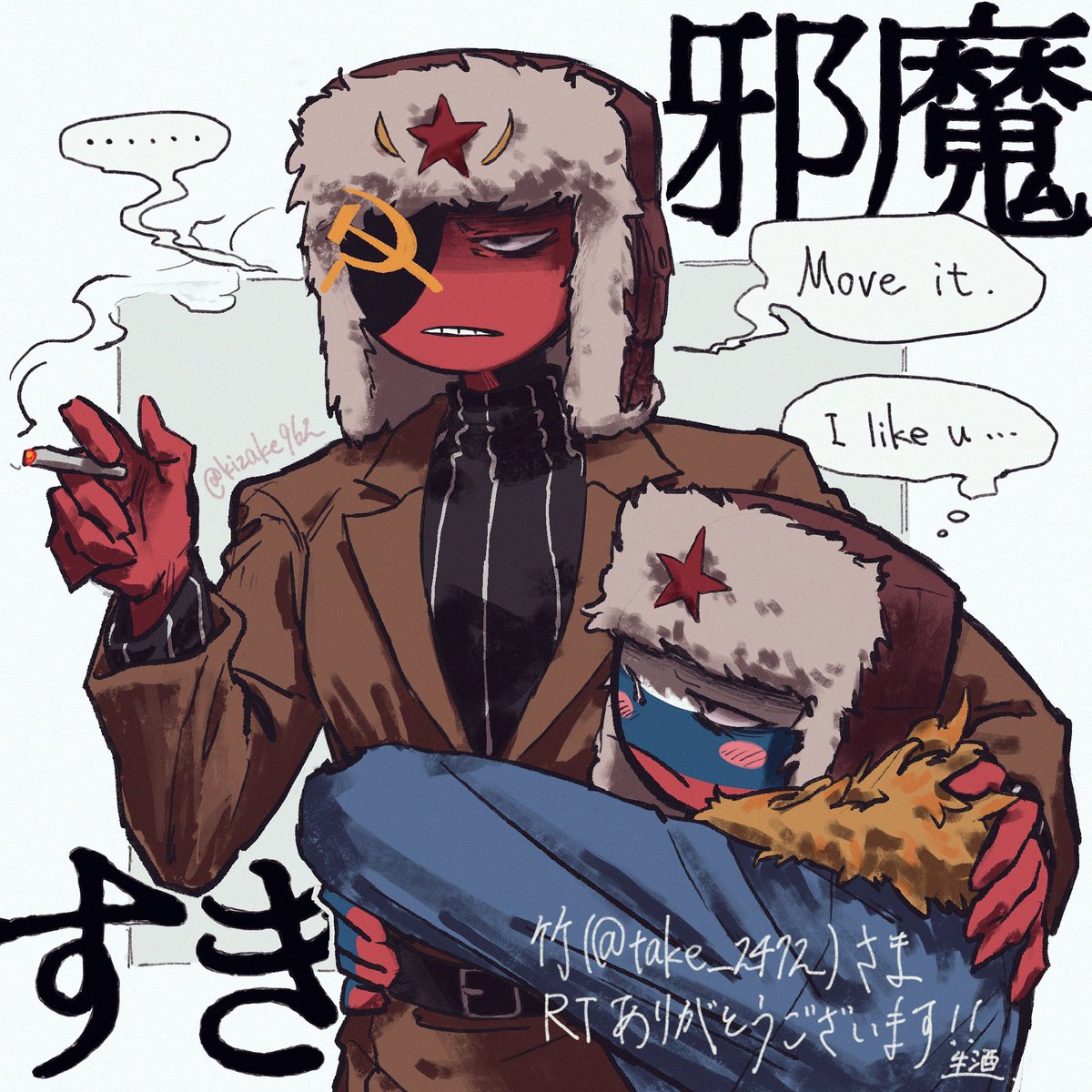生酒 tweet media