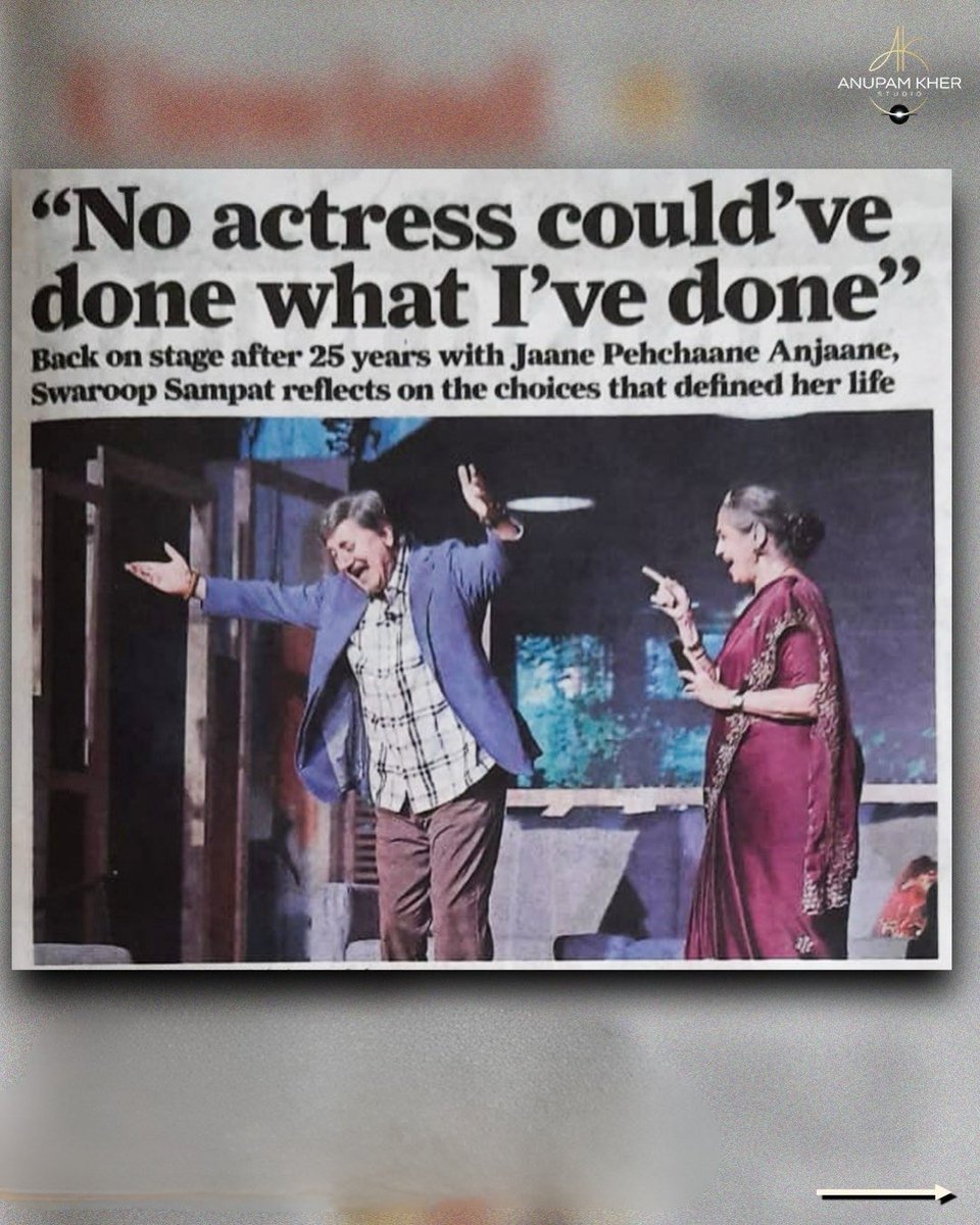 Actorprepstud's tweet photo. A standing ovation isn’t earned in a single performance, it is built over a lifetime.

This beautiful @TheMumbaiMirror feature celebrates Swaroop Sampat’s remarkable return to the stage after 25 years in Jaane Pehchaane Anjaane, alongside Anupam Kher. It is a tribute to an artist who chose purpose and proved that passion always finds its way to the spotlight.

Thank you faheem ruhani for the lovely words and appreciation.

Want to read the full article? Click here: https://t.co/HS8ClpjMZY
.
.
.

#JaanePehchaaneAnjaane #SwaroopSampat #AnupamKher #MusicalTheatre #IndianTheatre #LivePerformance #TheatreMagic #AnupamKherStudio