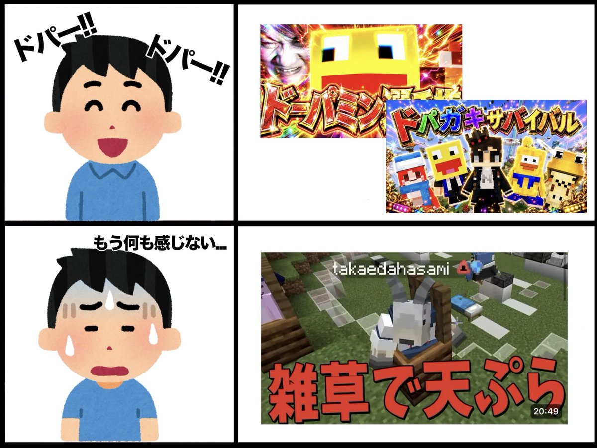 te_ri_sa's tweet photo. 何も感じなくなってきたトパガキ https://t.co/Yi2rBdBsVL