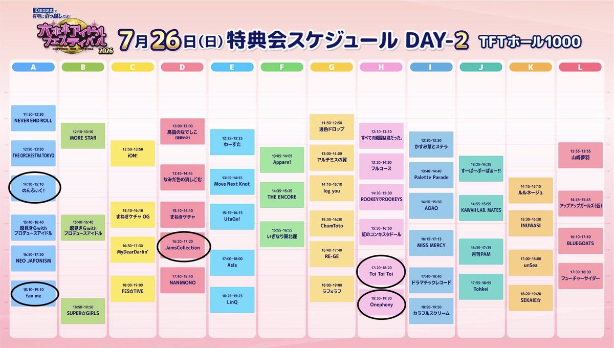 sa_lly_'s tweet photo. まぁ〜た忙しくなりそうだ😵‍💫 https://t.co/6mzaI5tou4