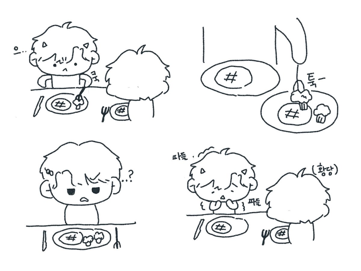 popopbibibi's tweet photo. 좋아하는 로봇토썰 https://t.co/0t2c0J54Pa