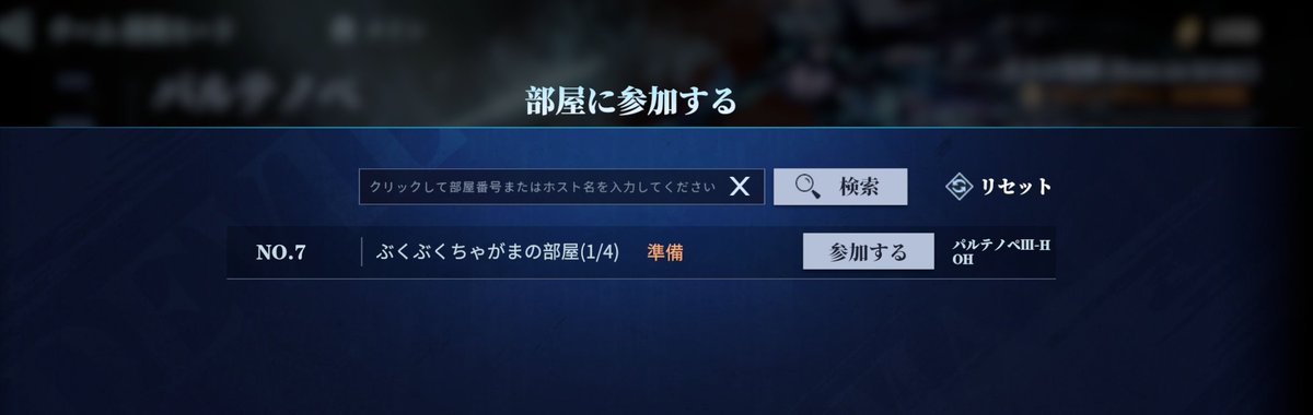 DMCmiyuki's tweet photo. ん？😳　至高の御方だ…

ユグドラシル引退した後は、POCやり始めたのか。 https://t.co/oNreXbJkra