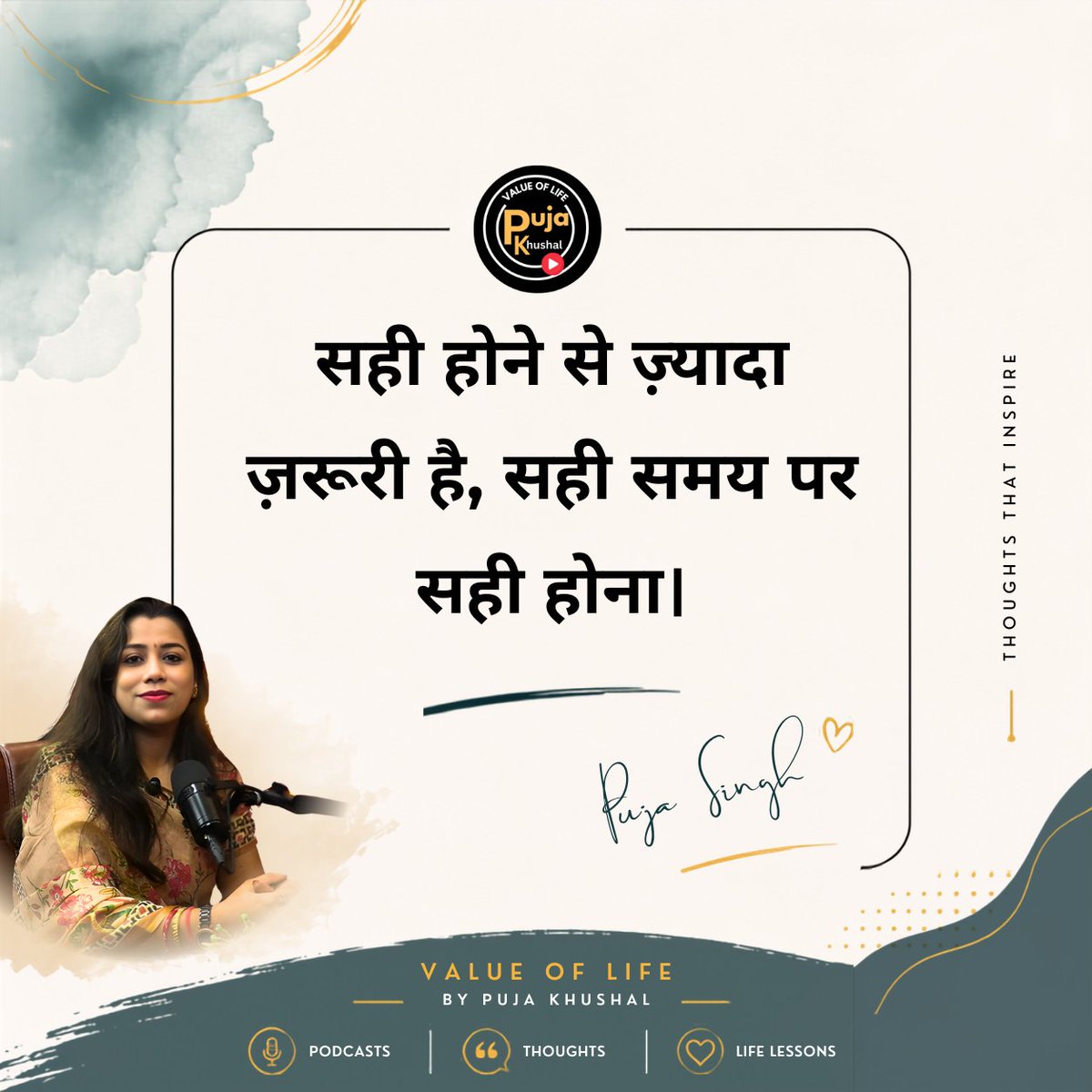 pujakhushal's tweet photo. सिर्फ़ सही होना काफी नहीं,

सही समय पर सही फैसला लेना ही
समझदारी की असली पहचान है।

#LifeLessons #Wisdom #HindiQuotes https://t.co/3s140L9DFb